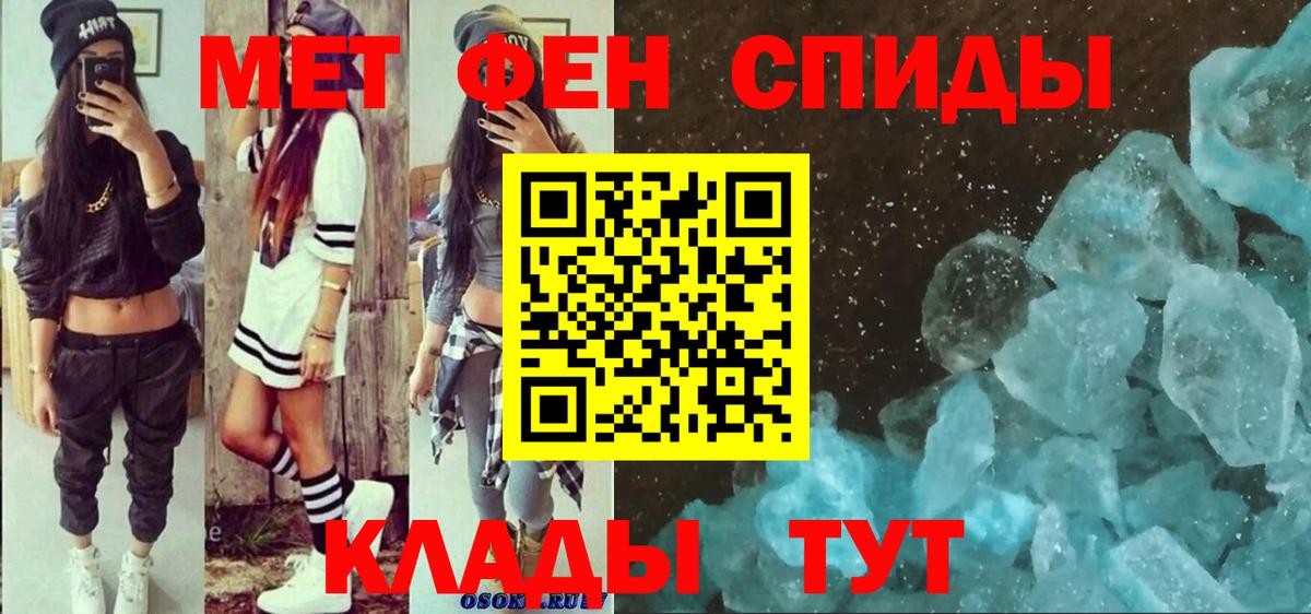 Сердобск  АМФЕТАМИН 98%  Вход с VPN 