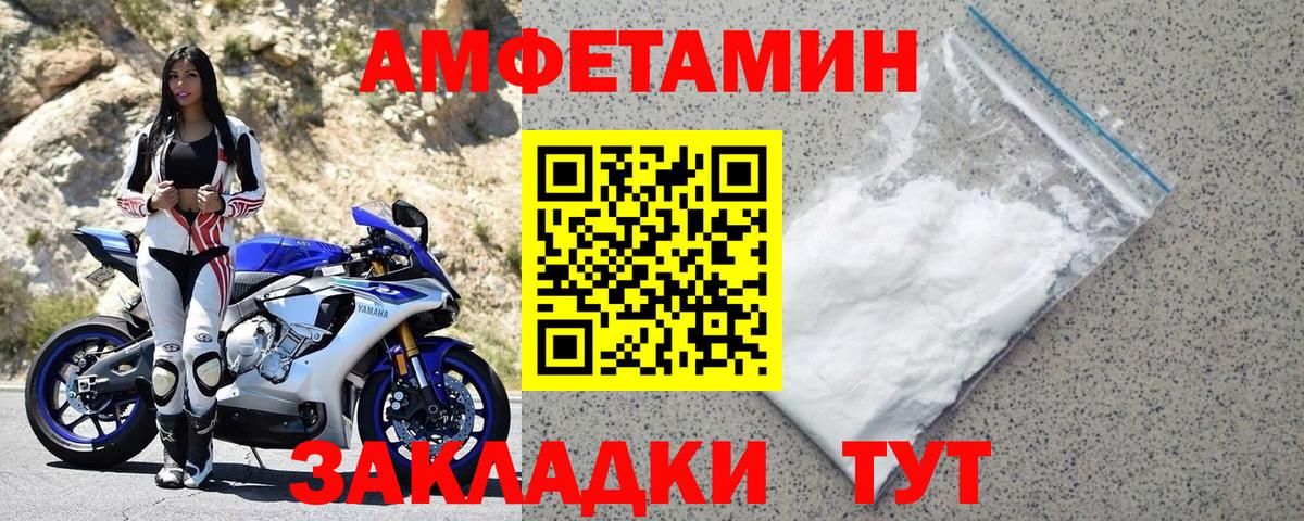 АМФ 98% Сердобск