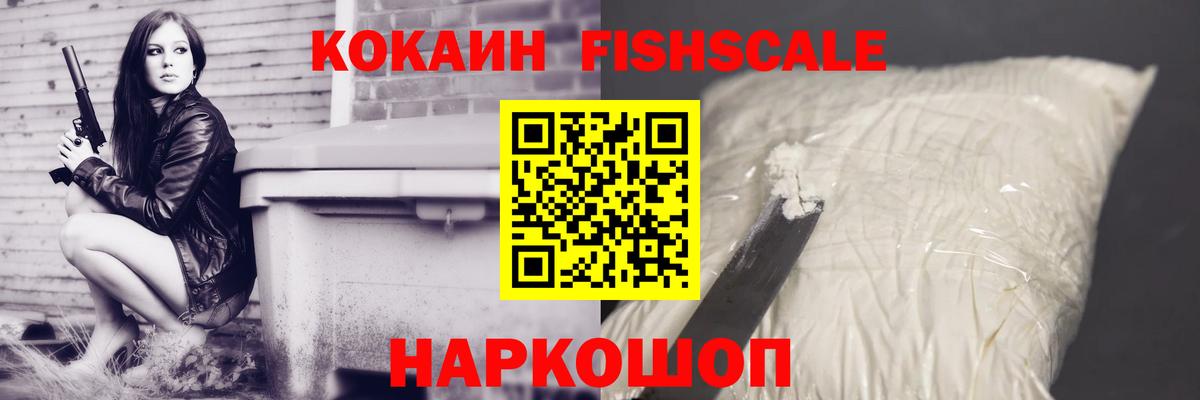 Сердобск  Cocaine Эквадор  КОКАИН Перу  Вход с VPN 