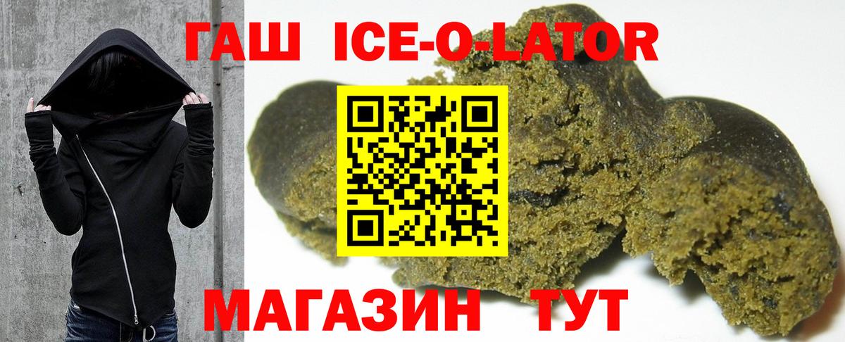ГАШИШ Cannabis  Вход с VPN  ГАШИШ  даркнет сайт  ГАШ AMNESIA HAZE  Сердобск 