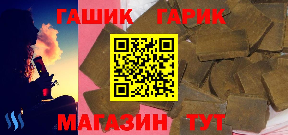 Гашиш Изолятор Сердобск