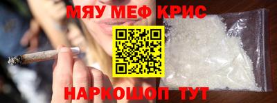 мескалин Нарткала