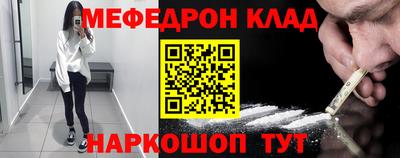 ешки Наро-Фоминск
