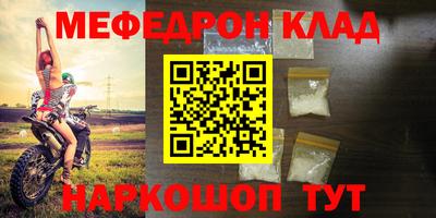 мескалин Нарткала