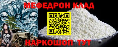 мескалин Нарткала