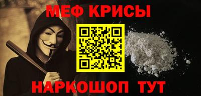 ешки Наро-Фоминск