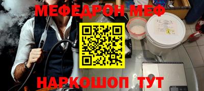 ешки Наро-Фоминск