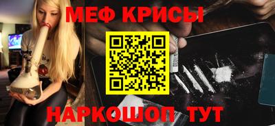 ешки Наро-Фоминск
