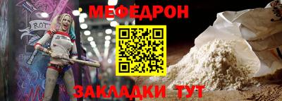 герыч Нальчик