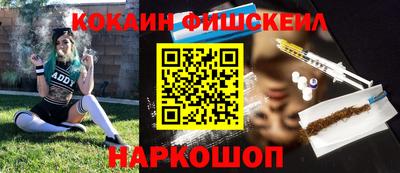 герыч Нальчик