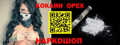 мескалин Нарткала