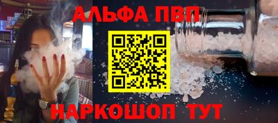 мескалин Нарткала