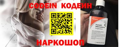 ешки Наро-Фоминск