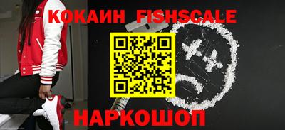 ешки Наро-Фоминск