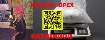 мескалин Нарткала