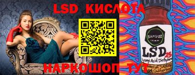 ешки Наро-Фоминск