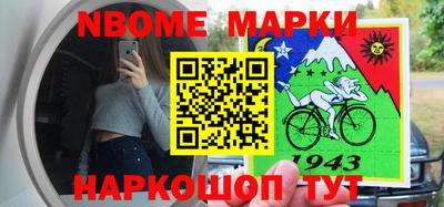 мескалин Нарткала