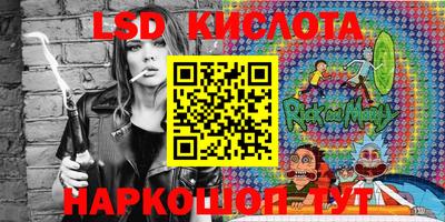 ешки Наро-Фоминск
