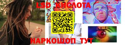 мескалин Нарткала