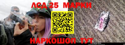 ешки Наро-Фоминск