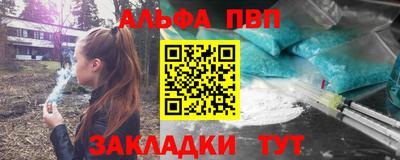 герыч Нальчик