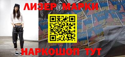 ешки Наро-Фоминск