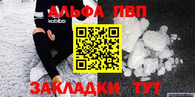 герыч Нальчик