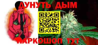 ешки Наро-Фоминск