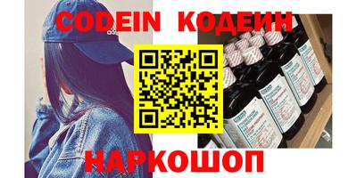 герыч Нальчик