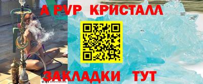 мескалин Нарткала