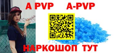 герыч Нальчик