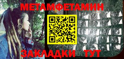 мескалин Нарткала