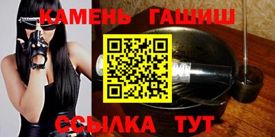 ешки Наро-Фоминск