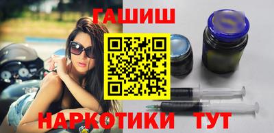 ешки Наро-Фоминск