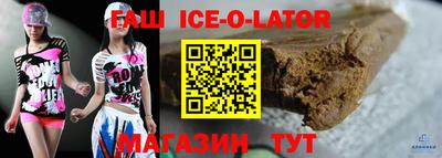 герыч Нальчик