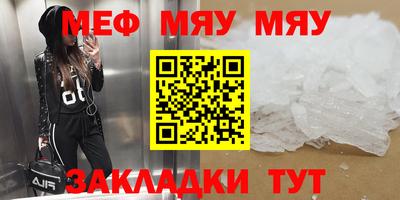 герыч Нальчик