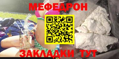 мескалин Нарткала