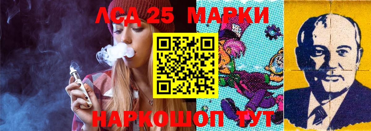 Лсд 25 экстази ecstasy  Вход с VPN  Лсд 25 экстази  Сердобск  ЛСД экстази ecstasy 
