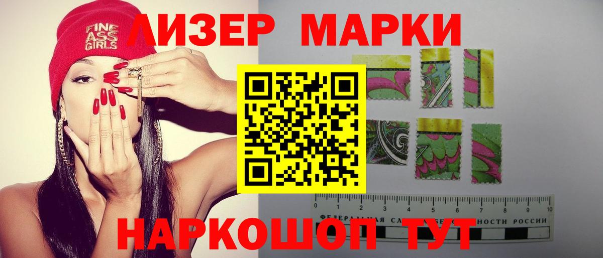 Лсд 25 экстази кислота Сердобск