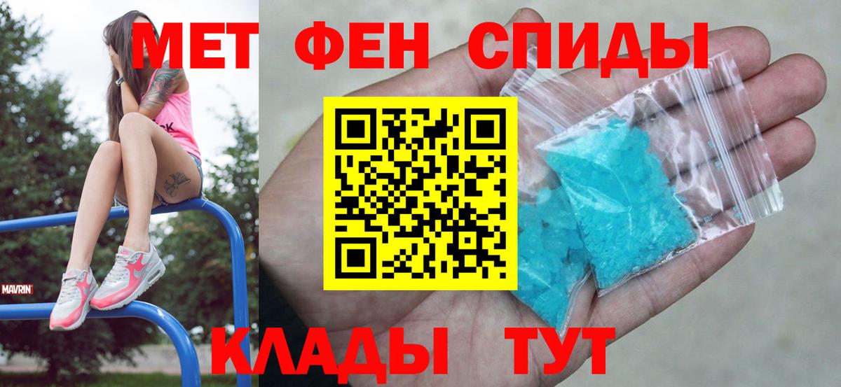 Сердобск  Первитин витя  Вход с VPN 