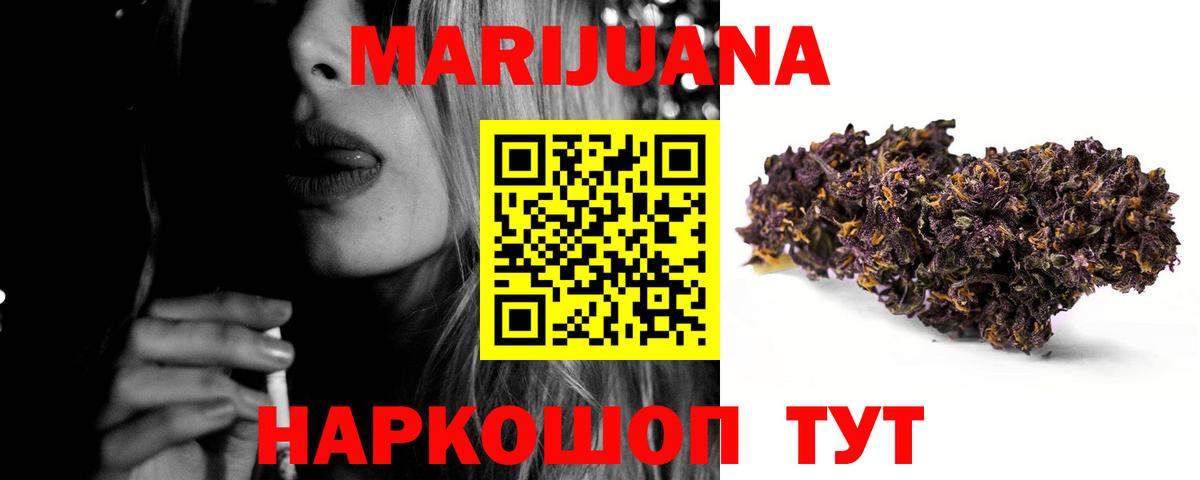Сердобск  Канабис AK-47  Вход с VPN  Бошки марихуана планчик  Каннабис планчик  Конопля AK-47 