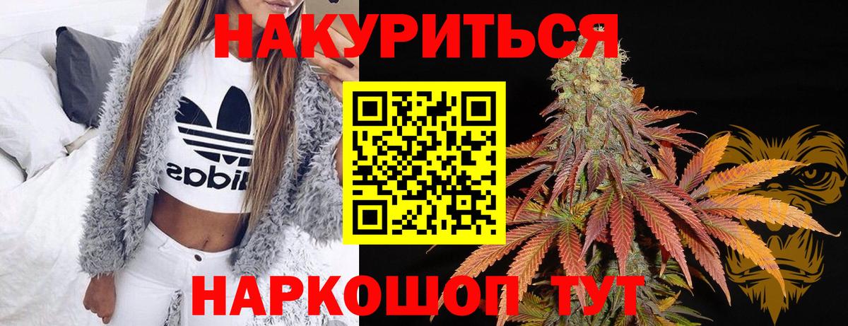 Канабис MAZAR Сердобск